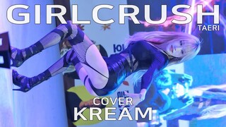 걸크러쉬 태리 직캠 GirlCrush Taeri cover Kream by 221014 fancam JJAS