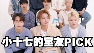 【SEVENTEEN/中字】小十七会选谁当自己的巡演室友呢？