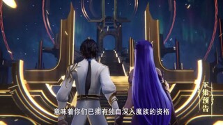 Throne of Seal Episode 72 Subtitles