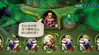 【炉石剧场花絮】把黄金之风处刑曲改成《November Rain》