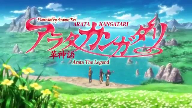 Arata the Legend: Where to Watch and Stream Online