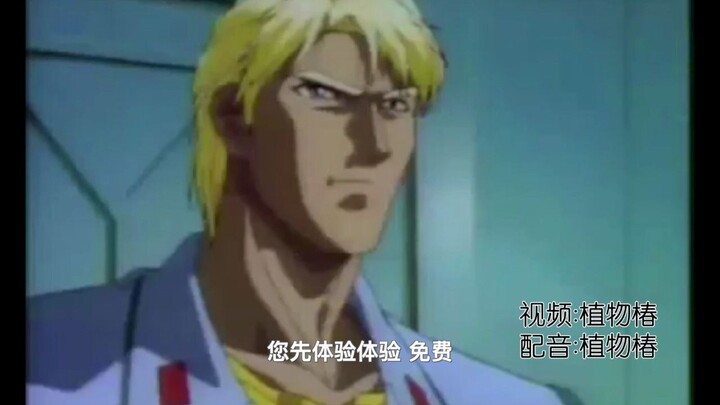 【沙雕配音】感恩办卡  感恩家银的出处