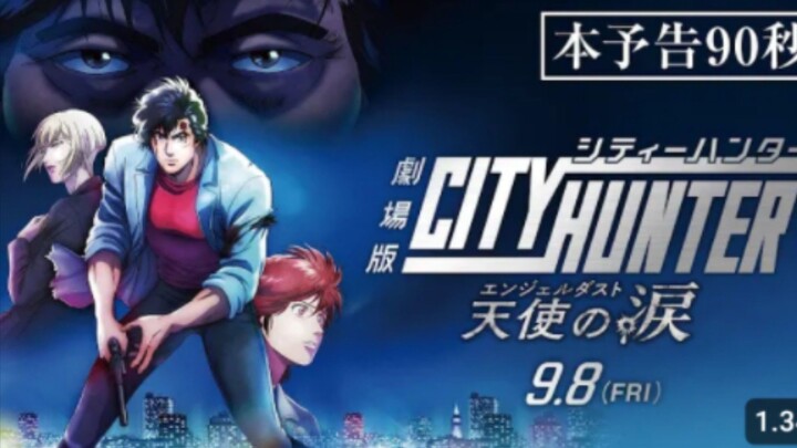 【OFFICIAL TRAILER】City Hunter Movie: Tenshi no Namida