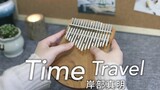 [Thumb piano] Kishibe Masaaki "Time Travel" to a time travel