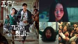 Episode 1  The latest Korean zombie drama  [ All of us are dead ]! ! ! ! #korean drama #new drama