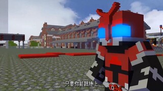 Tôi đã sử dụng Minecraft để khôi phục đoạn mở đầu của Kamen Rider Kabuto