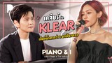 เคลียร์ กับ Klear เสียกี่น้ำตากว่าจะมาเป็นเพลง | Piano & i EP.05