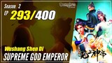 【Wu Shang Shen Di】 S2 EP 293 (357) - Supreme God Emperor |  Donghua - 1080P