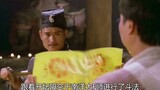 Jiu Shu Lin Zhengying trừng phạt hiếp dâm và tiêu diệt cái ác và chiến đấu chống lại các pháp sư Nan