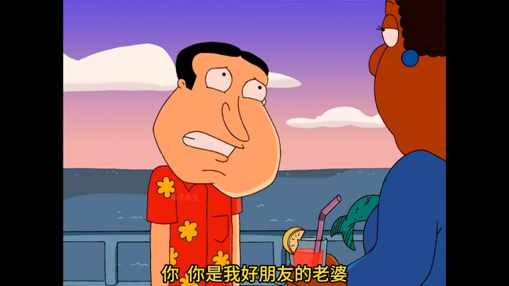 恶搞之家~啊Q原来你也有蒙B的时候