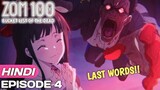 Zom 100: Bucket list of the dead Episode 4 Explained in Hindi | Anime in Hindi | Anime Explore