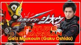 FUTURE GUARDIAN LEGENDADO - Geiz Myokouin (Gaku Oshida)