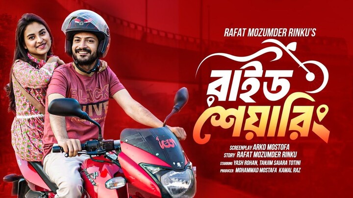 Ride Sharing. Starring Yash Rohan & Tanjim Saiara Totini Bangla New Natok.