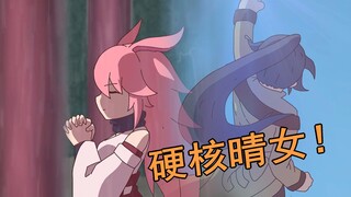 【崩坏3】百分百晴天巫女