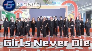 【TripleS】24人完整体Girls Never Die超齐路演！我说别太牛了！ RANDOM6随机舞蹈杭州109期