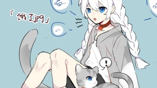 Qi cat, meow meow meow~