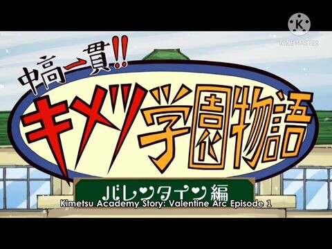 Kimetsu no Yaiba Gakuen Valentine- Hen : Ep. 1-4