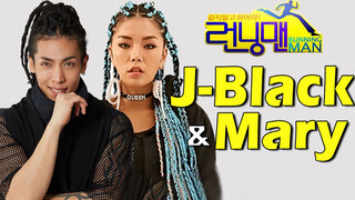 เทพฮิปฮอปเกาหลี Jblack และภรรยาของเขากำลังมาที่บิลิบิลิ