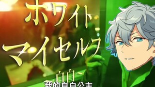 ｢Ensemble Stars! อนันซันบุรุสุทาสุ!/es｣ห้องทรมานของ Three Idiots