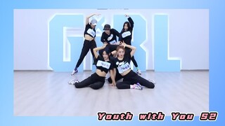 Lisa teaches trainees how to make a pretty jump | Youth With You S2