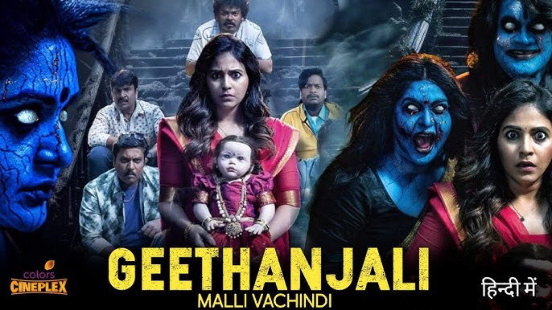 Hindi dubbed blue film hotsell