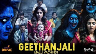 Geethanjali Malli Vachindi Movie in Hindi Dubbed || 2024 || Full HD || #Horror #Comedy