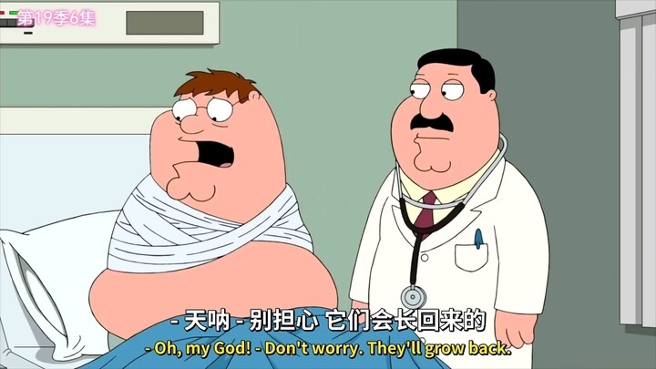 Family Guy: Tangan Peter tumbuh lagi