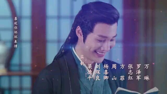 romance of hua rong s2 ep13