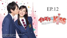 Itazura na Kiss - Love in Tokyo Ep.12