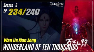 【Wan Jie Xian Zong】 Season 6 EP 234 (458) - Wonderland Of 10000 | Donghua 1080P