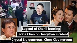 Crystal Liu generous, Chen Xiao nervous/ Jackie Chan on Tangshan incident/ Shenli booting 06.16.22