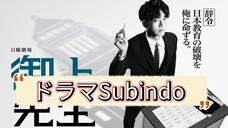 EP7 sub indo