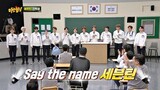SVT 💫 KNOWING BROTHER EPS 252 ENG SUB FULL