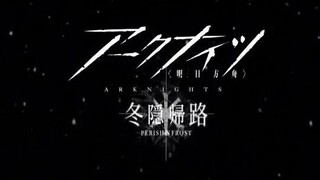 arknights fuyukomori kaerimichi ep5