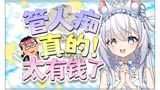 独属于二次元的炫富方式！展示原神账号！