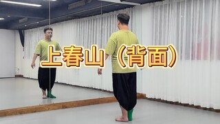 你们要的加急背面出了啊