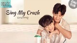 🇰🇷 Sing My Crush | Episode 07
