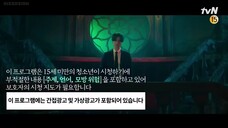 TALE OF THE NINE-TAILED SEASON 1 || EPISODE 3 || ENG SUB