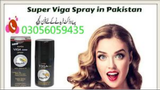 Viga Spray In Sukkur 03056059435