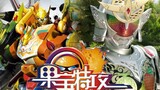 [New Version/Funny/Fruit Treasure Special Attack] Kaiwu-Crazy Fruit Treasure