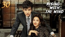 🇨🇳RWTW: I Rise With You Ep 30 [Eng Sub]