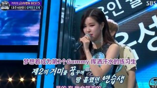 牛掰！朴彩英ROSÉ在FantasticDuo2中的三首歌曲 【BLACKPINK】