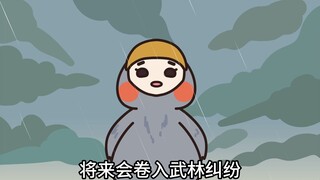 丑小鸭复仇记～