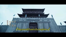 Love in the Desert (2024) รำพันรักวายุทะเลทราย EP 25 [ซับไทย]