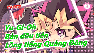 [Yu-Gi-Oh/480P] Bản đầu tiên (Tiếng Quảng Đông)_A3