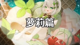 【Wallpaper Engine】壁纸推荐 萝莉篇