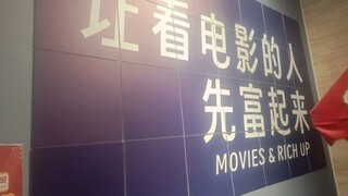 * Movie theater slogans with unclear meanings