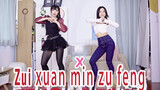 Bila Girl Group Korea menari "Gaya Suku yang Paling Memukau"