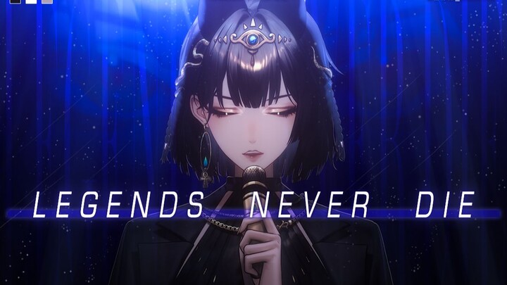 绝美厚重史诗感！力量女声翻唱「Legends Never Die」