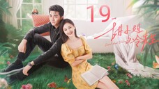 🇨🇳 Sweet And Cold (2023) | Episode 19 | Eng Sub | (甜小姐与冷先生 第19集)